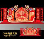蛇年美陈