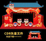 蛇年拱门