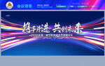 红色主KV