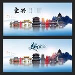 宜兴