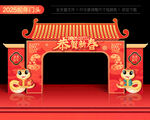 蛇年春节门楼
