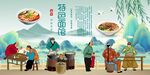 特色面馆