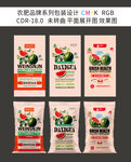西瓜肥料设计