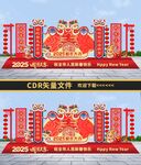 蛇年户外美陈