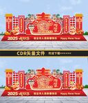 户外蛇年美陈