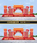 户外蛇年美陈