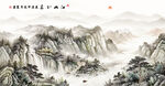 聚宝盆山水画