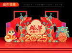 新年美陈