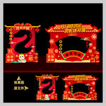 2025蛇年春节拍照框