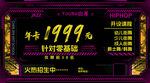 活动推广卡