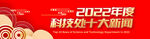 国庆Banner