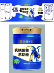 羊奶粉罐包装