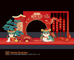 新年美陈