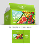 通用水果包装