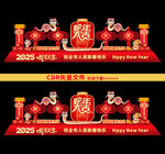 蛇年美陈 