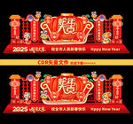 春节美陈