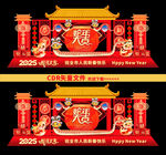 2025年蛇年美陈 