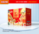 年货包装 新年礼盒