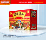 馒头包装 特产礼盒