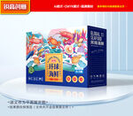 海鲜包装 海产礼盒