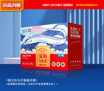带鱼包装 刀鱼礼盒