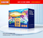 黄花鱼包装 海鲜礼盒