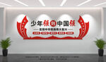 少年强则中国强