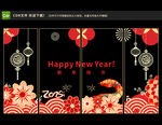 2025蛇年玻璃门窗贴纸
