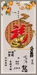 装饰画  