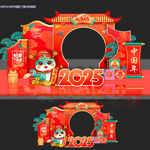 蛇年美陈