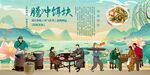 腾冲饵块
