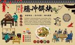 腾冲饵块
