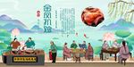 金凤扒鸡