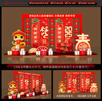 蛇年美陈