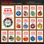 中国梦