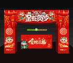 春节门头