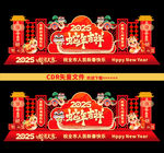 2025新年美陈