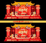 2025春节美陈