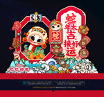 新年美陈
