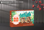 阿胶糕包装