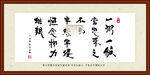 一粥一饭当思来之不易
