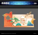 乐享居养 美好生活