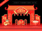 2025元宵门头