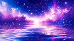 梦幻星空星河