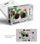 黑卡苹果包装