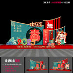 元宵小品