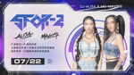 酒吧嘉宾宣传海报