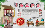 西瓜泡馍