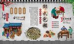 邵武包糍