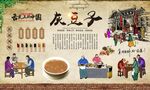 灰豆子背景墙
